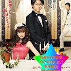 DVD 專賣 推理要在晚餐後 日劇 TV+3SP+電影版