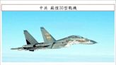 3小時內22共機出海！ 12架次闖我北、中部空域 - 自由軍武頻道