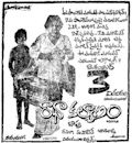 Radha Kalyanam (1981 film)