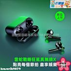 雷蛇真 全新正品 數量有限 Razer雷蛇戰錘狂鯊真X入耳式手機遊戲音樂塞運動商務