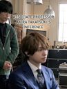 Associate Professor Akira Takatsuki's Inference