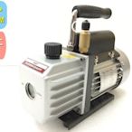 《A&F抽真空機馬達》1/4 馬力 1.8CFM 附逆止閥 泵浦 Vacuum Pump 冷氣冷凍空調專業工具