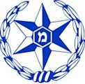 Policía israelí