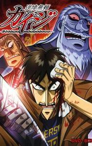 Kaiji