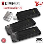 【Yes！公司貨】金士頓Kingston DataTraveler DT70 OTG 64G/GB Type-C 隨身碟