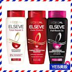 L'oreal PARiS 巴黎萊雅 ELSEVE 洗髮精 280ml 強健髮根 受損修護 染髮護色【V012497】YES 美妝