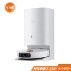 小米 Xiaomi 掃拖機器人 X10+