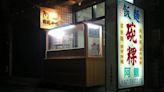 45年歷史雲林小吃店「24小時營業、全年無休」 最貴餐點只要50元