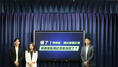 陳玉珍、徐巧芯衝民進黨團挨酸「搏聲量」 國民黨：她們需要這樣嗎？