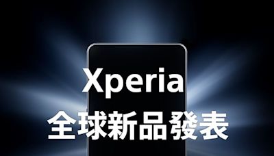 Sony旗艦新機5／15登場！Xperia 1 VI 規格提前外流