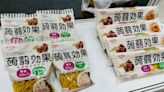 【食力】日本「低糖質」產品大爆發形成新經濟圈！日本飲食產業如何串連、成功讓消費者買單？