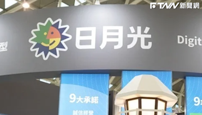 日月光投控7月營收「月增9%、年增6%」 網稱穩但須「看後續新廠」