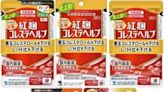 日厚勞省證實：小林製藥紅麴保健品的軟毛青黴酸有損腎臟