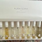 最有靈性的飛馬香水Aura-Soma試管禮盒裝～一套八支送禮大方