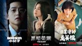 【韓國蓋洛普】韓觀眾歷年最愛TOP11韓劇：《黑暗榮耀》奪第3！《財閥家》vs《禹英禑》冠軍是這部