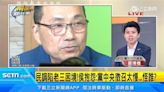 老三誰的錯？侯友宜怪黨「徵召太慢」 專訪又提警察故事