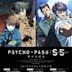 Psycho-Pass: Sinners of the System