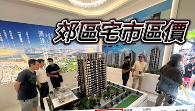 高雄新市鎮房價再創新高 興連城「清璞」頂樓成交47萬元｜壹蘋新聞網