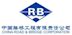 China Road and Bridge Corporation