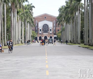 靠教育翻身？台成清交弱勢生比率不到5% 私立技專每10就有1人因經濟困難休學