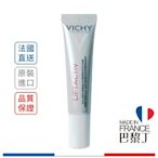 【法國最新包裝】Vichy 薇姿 R激光360度全能眼霜 15ml【巴黎丁】