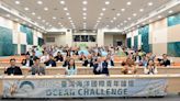2024海洋國際青年論壇海生館舉行 (圖)