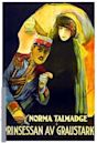 Graustark (1925 film)