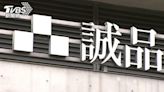 信義店年底熄燈 誠品下一間「24小時書店」落腳處揭曉