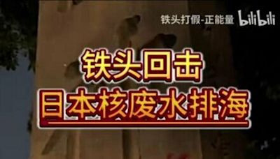 疑報復靖國神社石柱遭惡搞 日本取消11家中國旅行社「送簽權」