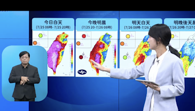 凱米颱風逐漸遠離 環流仍持續為中南部與離島帶來豪大雨