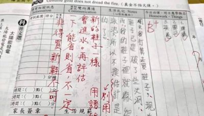 台灣師糾正「估計」是中國用語再掀論戰 作家謝知橋分析2國差異