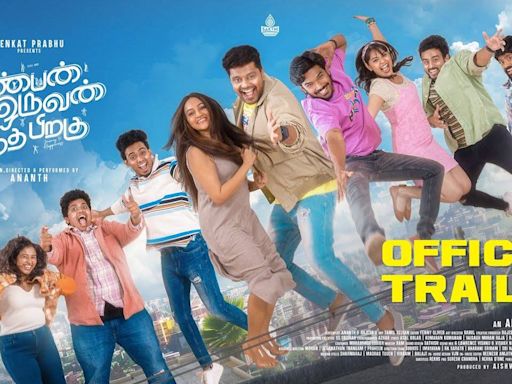 Nanban Oruvan Vantha Piragu - Official Trailer | Tamil Movie News - Times of India