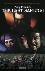 The Last Samurai (1974 film)
