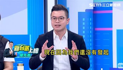 國民黨真要發起罷免童子瑋？凌濤給答案 李正皓：黃健庭亂決策？