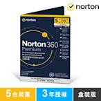 諾頓 NORTON 360 專業版-5台裝置3年-盒裝版