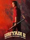 Uriyadi 2