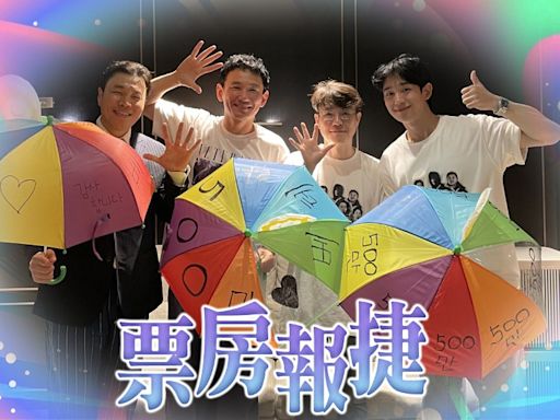 《躁底師兄2》破500萬大關！丁海寅黃政民重演雨中動作場面