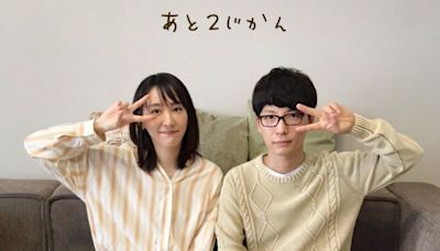 星野源衰爆偷吃小三女主播「兩人公開同框了」！ 合體宣布1大事