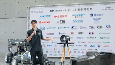 清大賽車工廠展示輕量化碳纖輪框 明年再戰國際賽