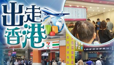 復活節外遊兼北上 日本台灣泰國均大熱 找換店現換錢人龍