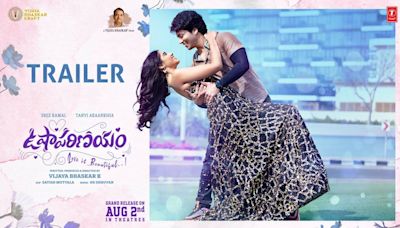 Usha Parinayam - Official Trailer | Telugu Movie News - Times of India