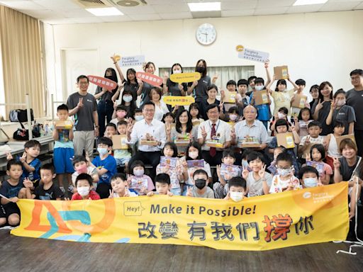 遠雄基金會攜手松山慈祐宮，深入校園推動建築教育籲多元適性發展