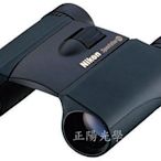 正陽光學 Nikon 望遠鏡 10X25 DCF Sportstar EX 充氮防水型 特優價