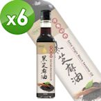 樸優樂活 冷壓初榨黑芝麻油(250ml/瓶)x6件組