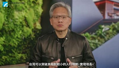 黃仁勳與高盛對談Blackwell晶片 投資人期待揭露最新消息