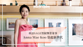 專訪Anna Mae Koo顧曉楠：建設的不只是新派工廈，還有互相支持的社群。