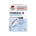 德之寶 Omega-3濃縮深海魚油軟膠囊 30粒/盒