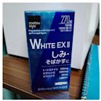 【謹言鋪子】日本 第一三共美白錠 white ex全身亮白270錠入