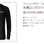 五豐釣具-MARUKYU 丸九令人驚豔的消暑冰爆涼感.抗UV防曬內搭衣~非常稀少日本製~特價1300元