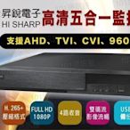 大台北科技~HS 昇銳 500萬 8路 監視器 DVR+SONY 晶片 紅外線攝影機*6 HK TVI CVI IP